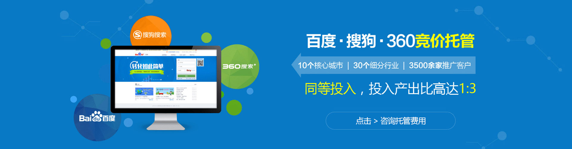 龙泉推广开户