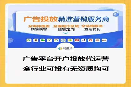 案例解读：百度竞价排名助力企业实现品牌溢价